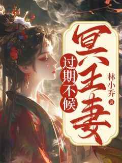 秦菀古越纪音完整未删减版在线阅读 秦菀古越纪音结局