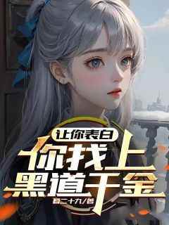 《啥！开学他就拿下校花了》苏江安柔全章节完结版在线阅读