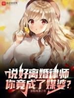 [抖音]小说吴悠丁婉冰第1章你到底什么时候才能有女朋友吴悠