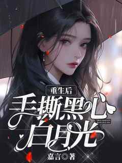 《沈言是穷学生》沈心月沈言大结局小说全章节阅读