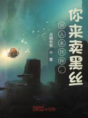 《别人来拜师，你来卖黑丝？》小说章节列表免费试读，秦寒陆昭遥小说在线阅读