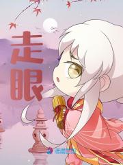 主人公孟芊芊陆凌霄小说走眼在线无删减阅读