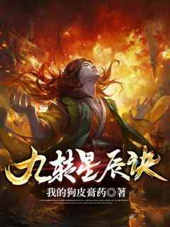 全网首发完整小说天才少年苏阳被未婚妻暗算主角苏阳王依依在线阅读