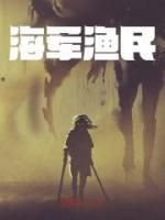 李耀林浩明全文小说最新章节阅读李耀林浩明