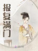 宁如烟江衍(原文完整)《将军夫人重生后，满门跪求她饶命》无弹窗免费阅读