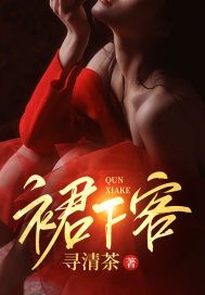 小说《掌心臣》在线阅读