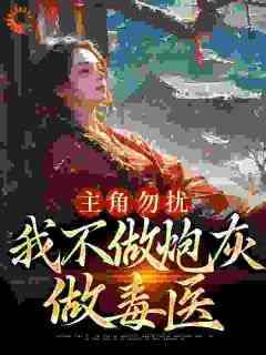 快手颂音蒋昙儿主角的小说全本章节大结局