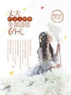 舒然陈光耀知乎后续免费试读
