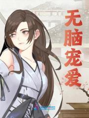 祁语宁陆昀（无脑宠爱）小说章节在线免费试读