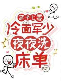 温宁陆进扬结局是什么 温宁陆进扬免费阅读全文