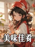 免费试读主角沈鹿伏城小说