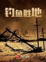 《我开的钓场，竟成全国休闲圣地了》陈渊唐英大结局小说全章节阅读