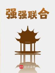 朱允熥朱允炆小说叫什么（强强联合免费阅读）