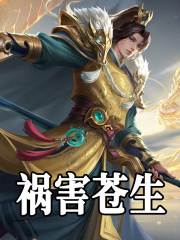 主人公叫萧然霍灵儿的小说哪里免费看