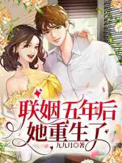 沈听夏薄煜琛章节免费阅读