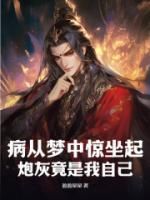 《拒当炮灰》小说秦长歌林瑶最新章节阅读