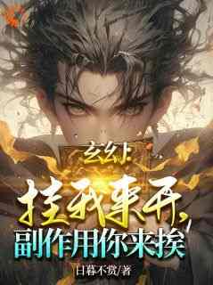 (热推新书)《系统在身，我逆天改命，不讲武德》秦寒凌秋月无弹窗阅读
