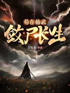 第1章大周狱卒小说-陈长生婉儿全篇阅读