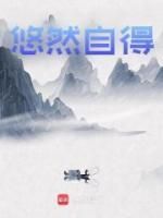 《重回1982的悠闲生活》by少爷曾(王建军王建民)未删节免费阅读