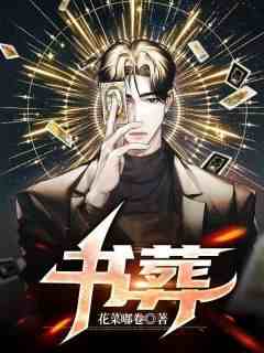 主角刘墨辰冯丽小说爆款《书葬》完整版小说