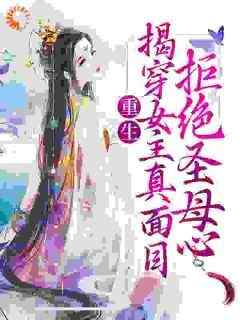 《沈菀谢玉瑾》主角小说一醉千愁沈菀抖音文免费阅读全文