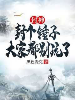 抖音小说【陆风通天】全集免费版在线阅读