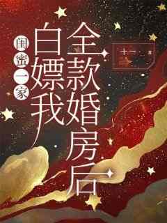 钱琳郑青青小说结局