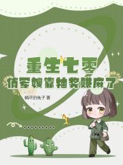 《暴打极品苏青江行舟》暴打极品全文免费阅读【完整章节】