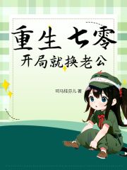 百度贴吧小说第1章重生到结婚当天夏婉枫，主角夏婉枫陆远山全文免费