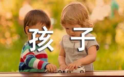 给孩子的一封信(范例15篇)