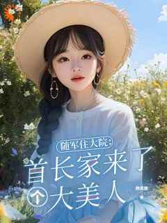 主角云北司南昭的小说作者杨奕宸