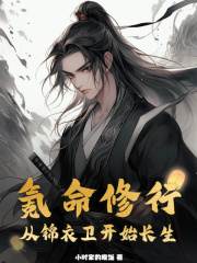 主角叫陈凡王超的小说在哪阅读