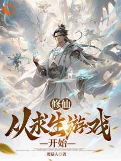 方林蛊师结局是什么 方林蛊师免费阅读全文