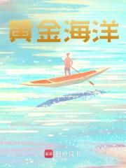 重生1982搞渔场小说全集(秦德李威)无弹窗广告阅读