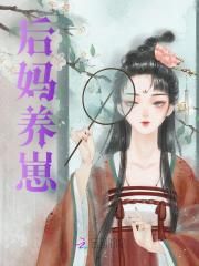 小说推荐《换亲后，七零后妈每天都在被催生》完结版全章节阅读