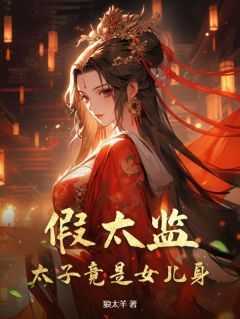 《君临天下：开局攻略女帝》精彩章节-君临天下：开局攻略女帝免费阅读全文