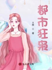 都市狂枭精彩章节免费在线阅读，林辰顾悦兮完结版