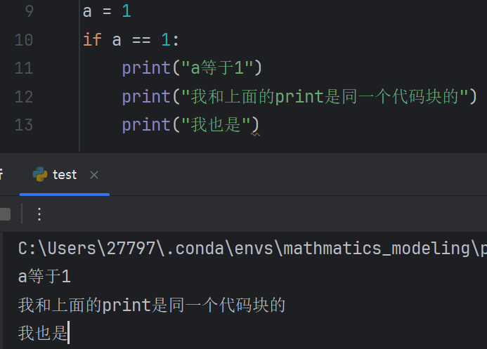 【Python】基础语法介绍