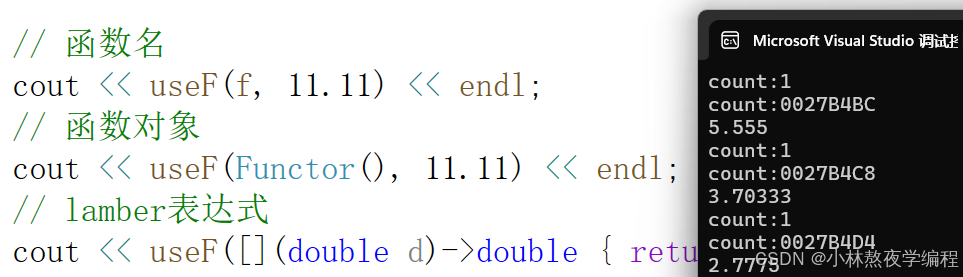 C++第四十五弹---深入理解包装器：提升代码复用性与安全性的利器