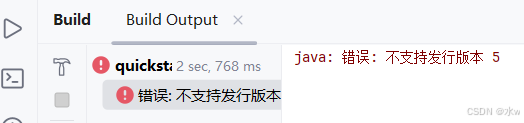 Error：java：错误：不支持的发行版本5