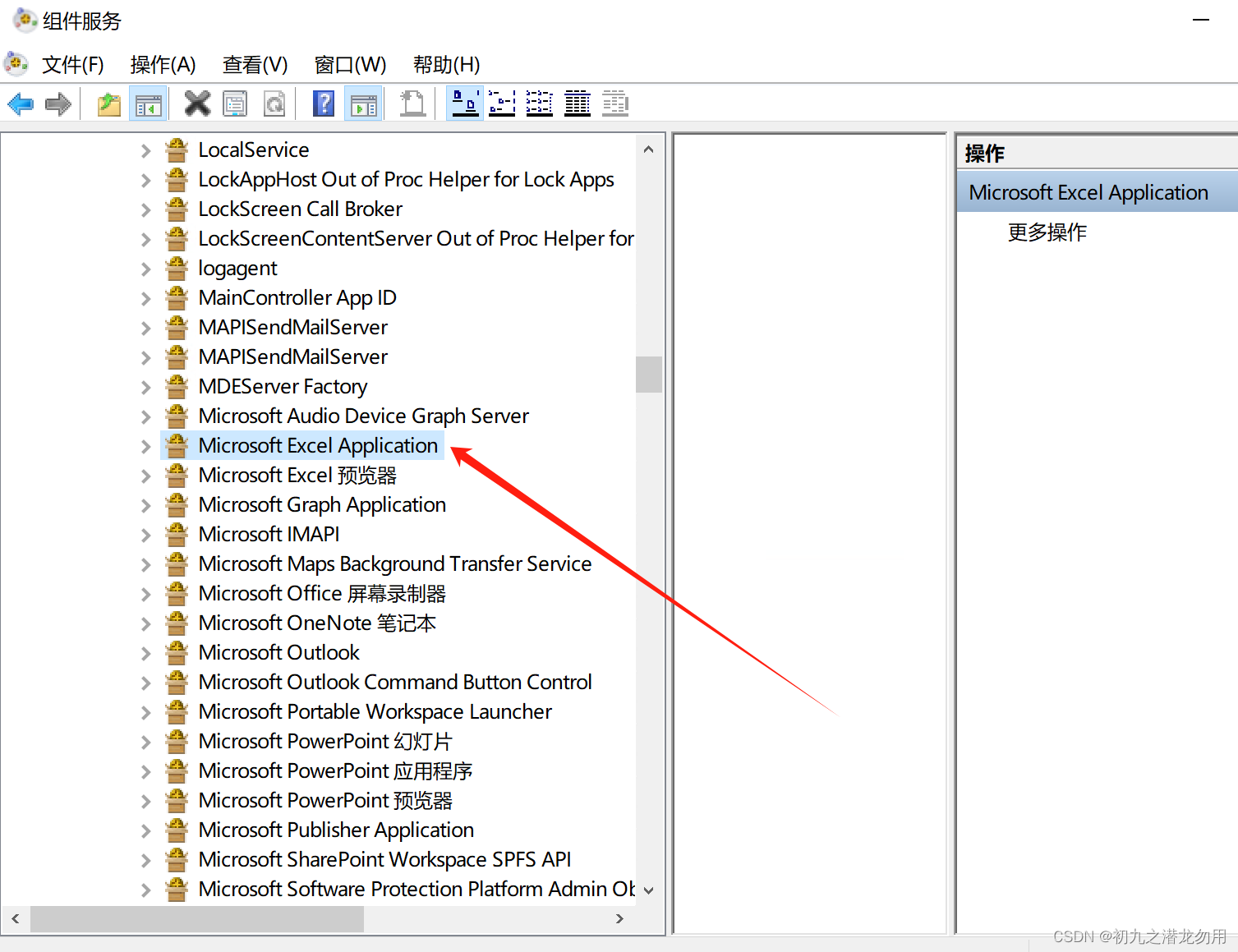 C# 实现二维数据数组导出到 Excel