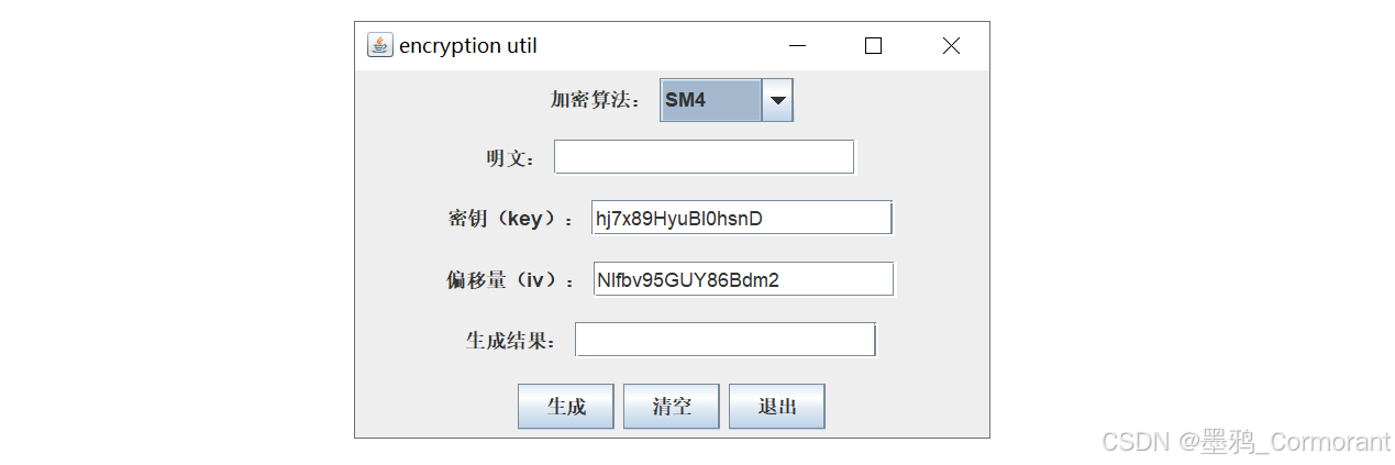 Java 创建图形用户界面（GUI）入门指南（Swing库 JFrame 类）概述