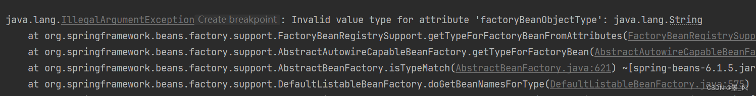 Invalid value type for attribute ‘factoryBeanObjectType‘: java.lang.String 报错解决