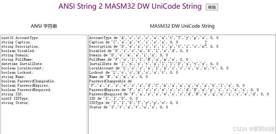 MASM32+ HTML &amp; JavaScript，好搭档