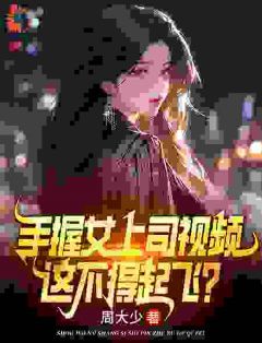 叶宏图方敏雅(原文完整)《我潦倒贫困？看我一飞冲天》无弹窗免费阅读