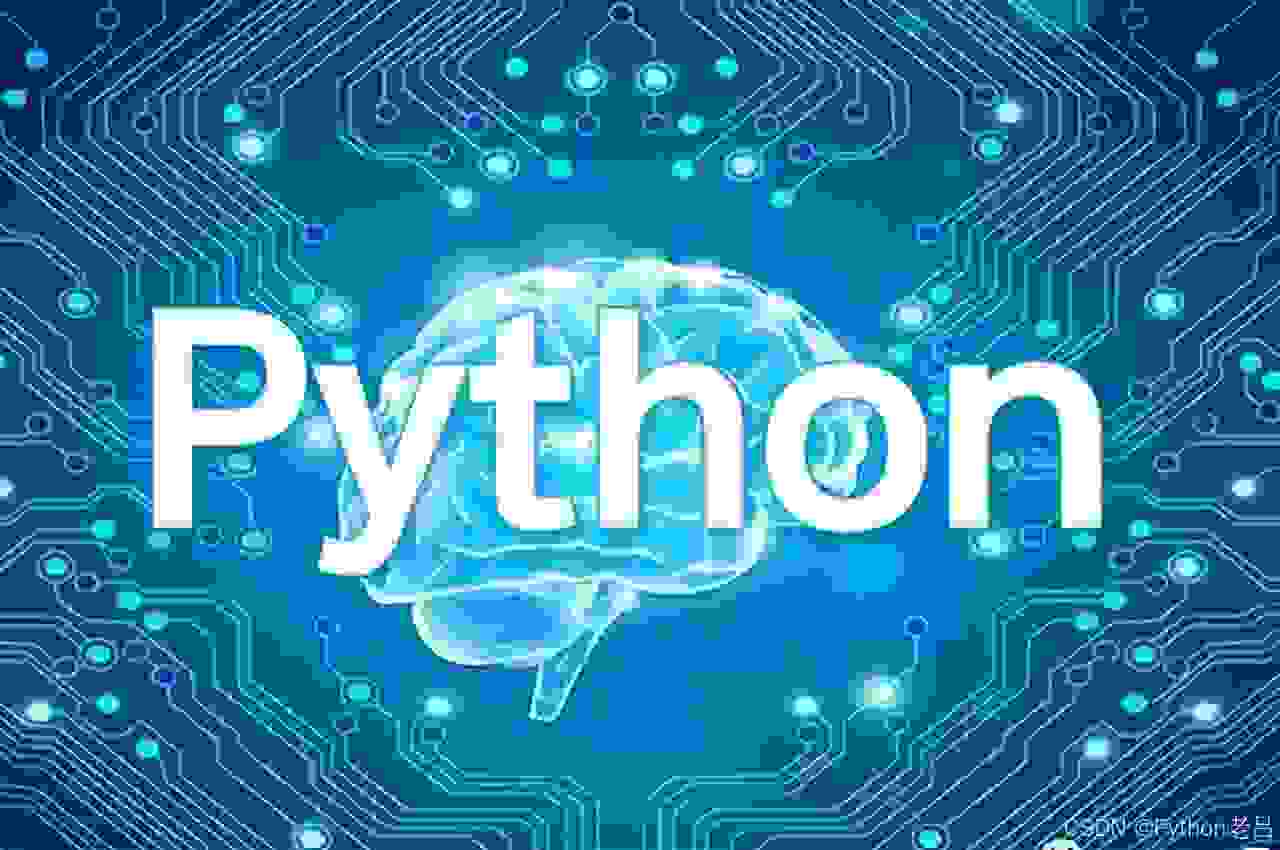 Python 降级