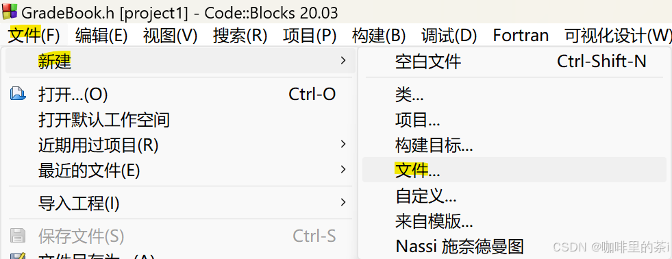 C++之类