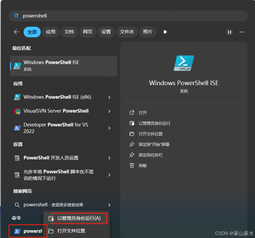 WIN11实现链路聚合/端口聚合