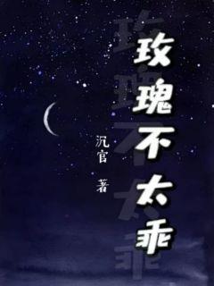 陆怀谦秦枝是哪部小说的主角 陆怀谦秦枝全文阅读