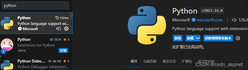 vscode python pip : 无法将“pip”项识别为 cmdlet、函数、脚本文件或可运行程序的名称